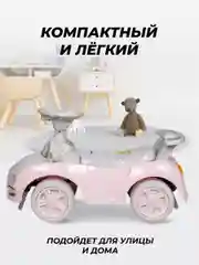 Розовый каталка толокар для детей, машинка Farfello CCV11
