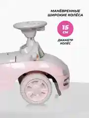 Розовый каталка толокар для детей, машинка Farfello CCV11