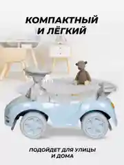 Небесно-голубой каталка толокар для детей, машинка Farfello CCV11
