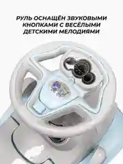 Небесно-голубой каталка толокар для детей, машинка Farfello CCV11