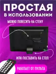 Белый цифровая фоторамка, электронная, Z705 7 дюймов