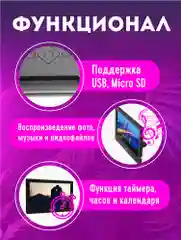 Белый цифровая фоторамка, электронная, Z705 7 дюймов