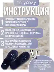 Синий тапочки мужские, домашние, теплые для дома, комнатные