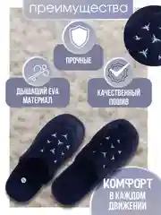 Синий тапочки мужские, домашние, теплые для дома, комнатные