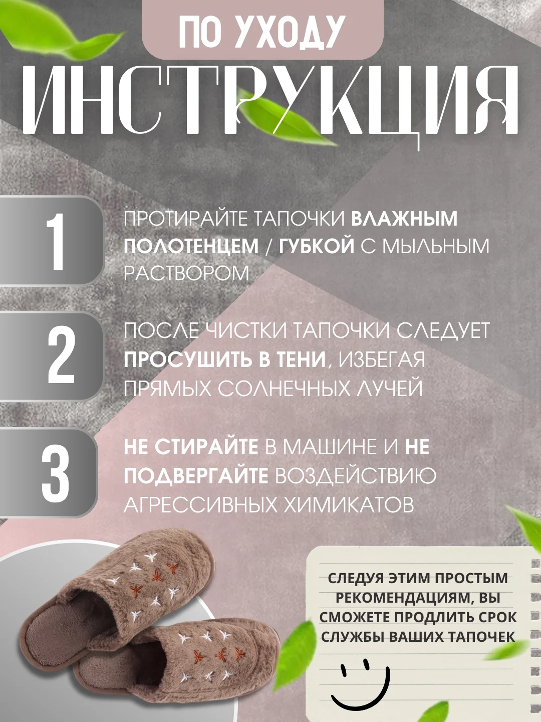 Голубой тапочки мужские, домашние, теплые для дома, комнатные
