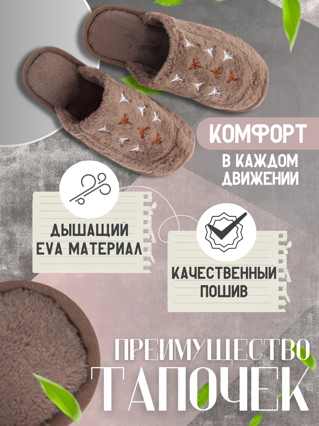 Голубой тапочки мужские, домашние, теплые для дома, комнатные