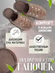 Голубой тапочки мужские, домашние, теплые для дома, комнатные