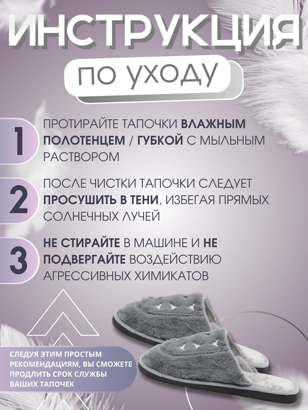 Голубой тапочки мужские, домашние, теплые для дома, комнатные