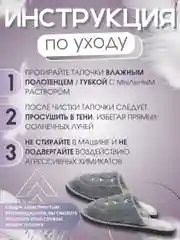 Голубой тапочки мужские, домашние, теплые для дома, комнатные