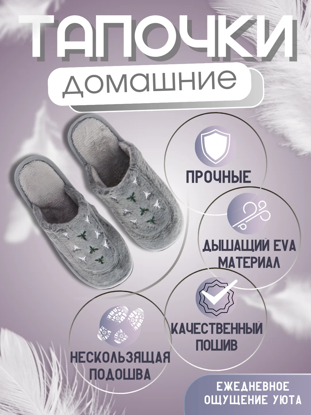 Голубой тапочки мужские, домашние, теплые для дома, комнатные