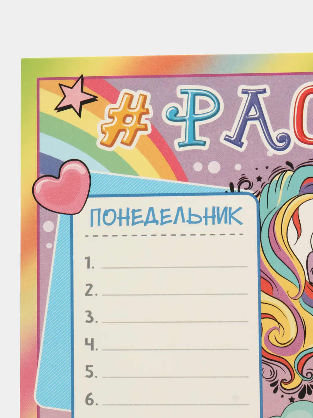 Сиреневый расписание школьных уроков из плотного картона, размер А4