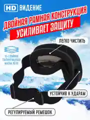 Синий горнолыжные спортивные очки/маска для сноуборда, лыж