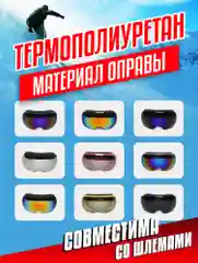 Темно-синий горнолыжные спортивные очки/маска для сноуборда, лыж