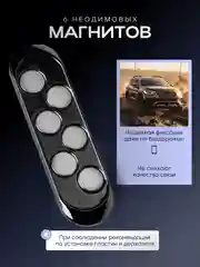 Черный магнитный держатель телефона для автомобиля