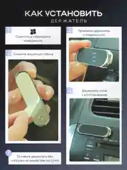 Черный магнитный держатель телефона для автомобиля