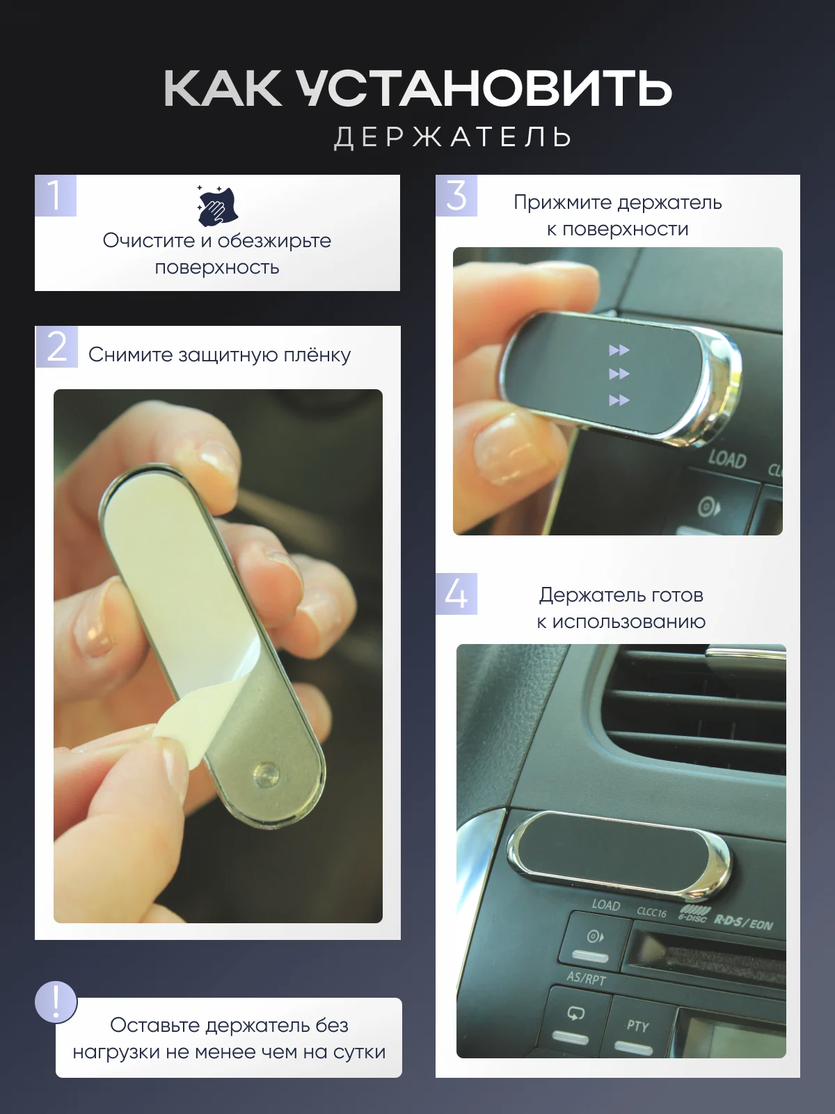 Медный магнитный держатель телефона для автомобиля