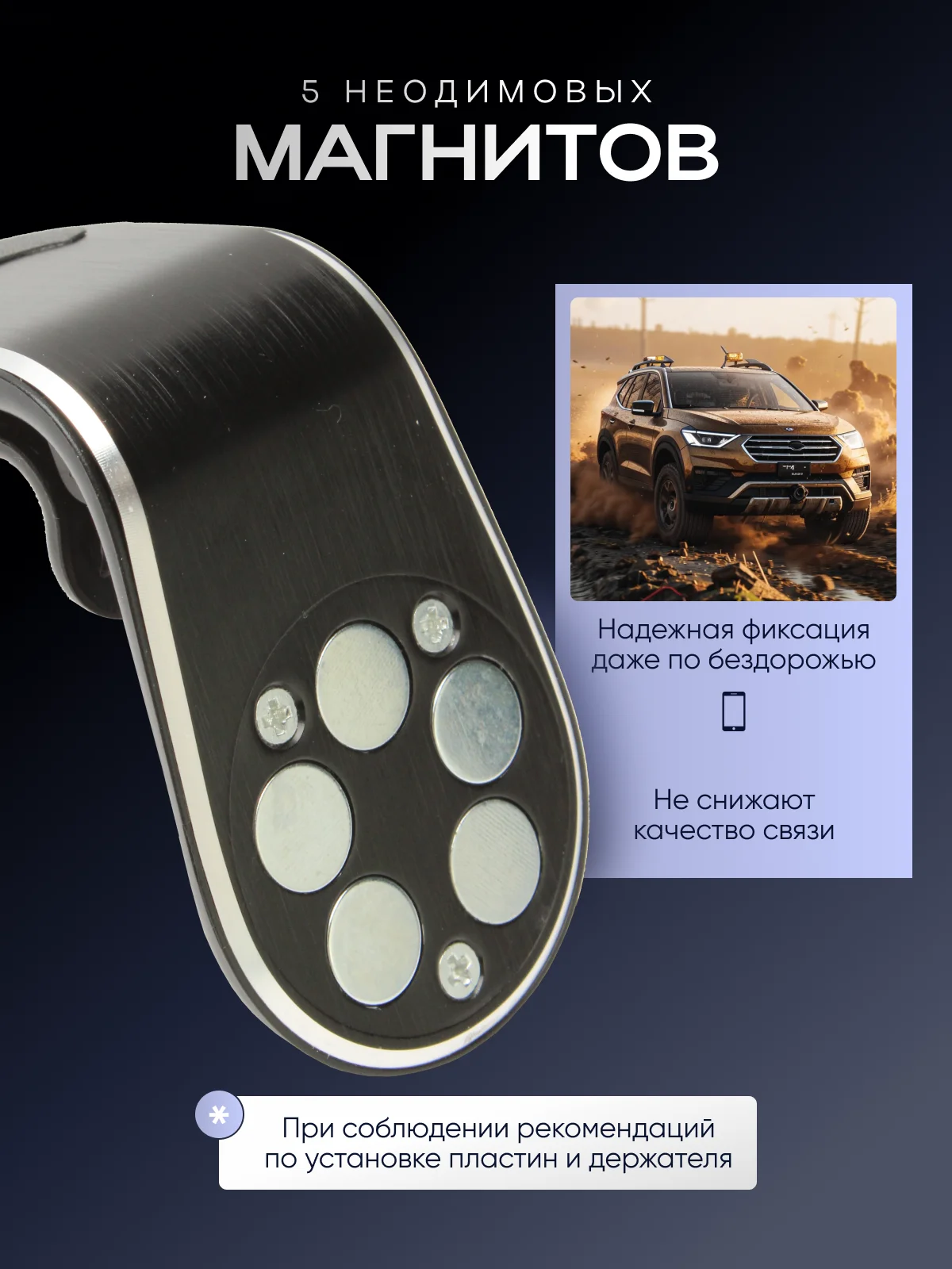 Золотой магнитный держатель телефона L-формы, автомобильный