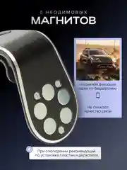 Золотой магнитный держатель телефона L-формы, автомобильный