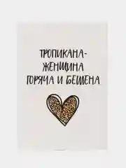 Карамельный открытки, прикол, с юмором "С днем рождения", для девушки, подруге, в конверте
