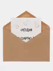 Тёмно-розовый открытки, прикол, с юмором "С днем рождения", для девушки, подруге, в конверте