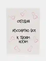 Тёмно-розовый открытки, прикол, с юмором "С днем рождения", для девушки, подруге, в конверте