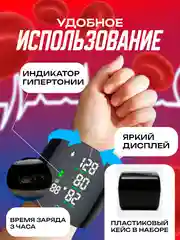 Черный тонометр автоматический на запястье цифровой для измерения давления