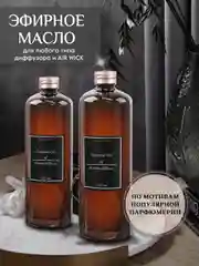 Эфирное масло, наполнитель для всех типов ароматических диффузоров и AIR WICK