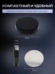 Конфетный магнитный держатель телефона автомобильный универсального применения, в машину, офис