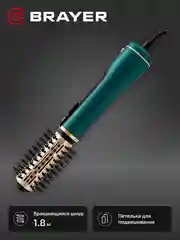 Фен-щетка BRAYER BR3136