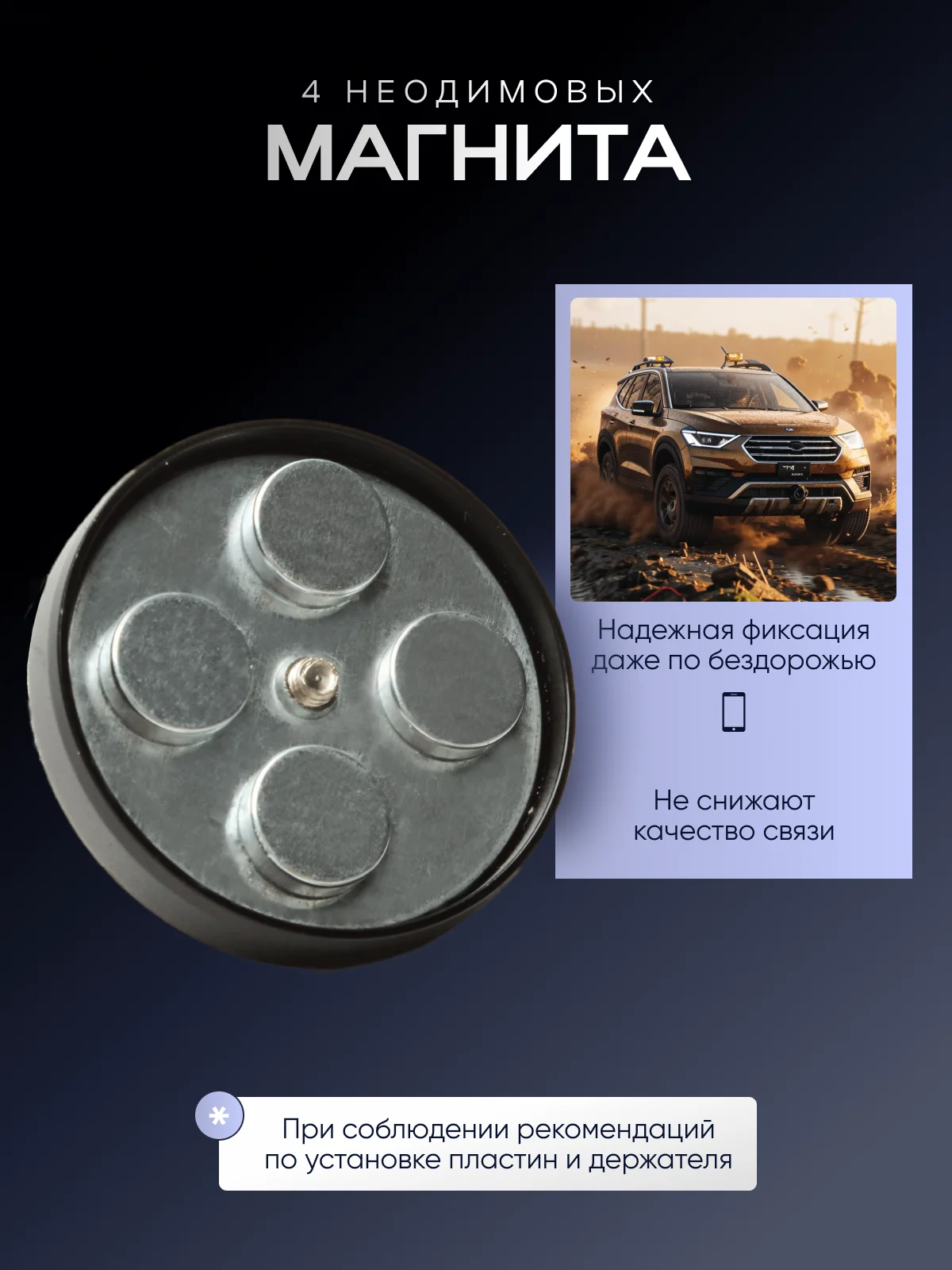 Черный магнитный держатель телефона автомобильный универсального применения, в машину, офис