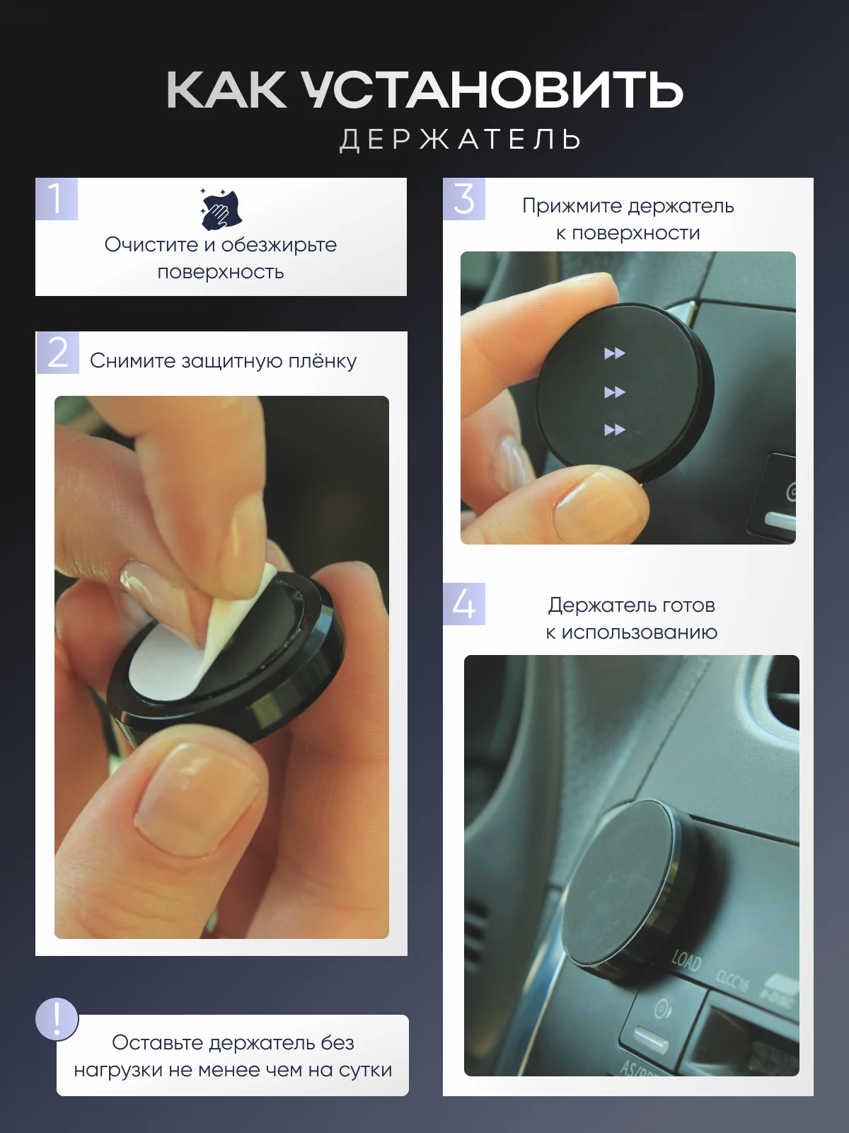 Черный магнитный держатель телефона автомобильный универсального применения, в машину, офис