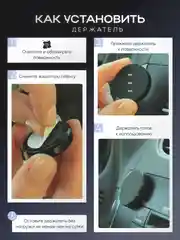 Черный магнитный держатель телефона автомобильный универсального применения, в машину, офис