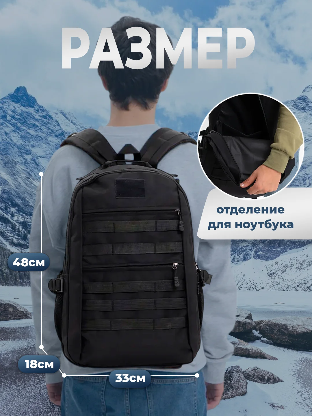 Черный рюкзак мужской, спортивный, тактический, хаки