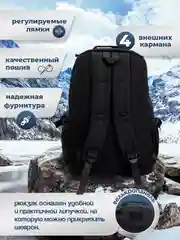 Черный рюкзак мужской, спортивный, тактический, хаки