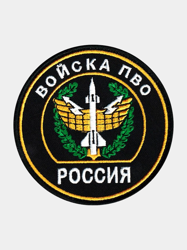 Нашивка шеврон на одежду Войска ПВО Россия, на липучке