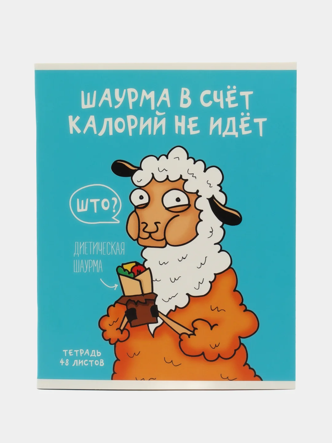 Лайм комплект общих тетрадей из 5 штук, 48 листов в клетку, обложка мелованный картон