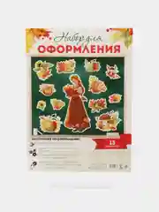 Зеленый декор, наклейки для оформления садика, школьного класса на 1 Сентября Праздник осени