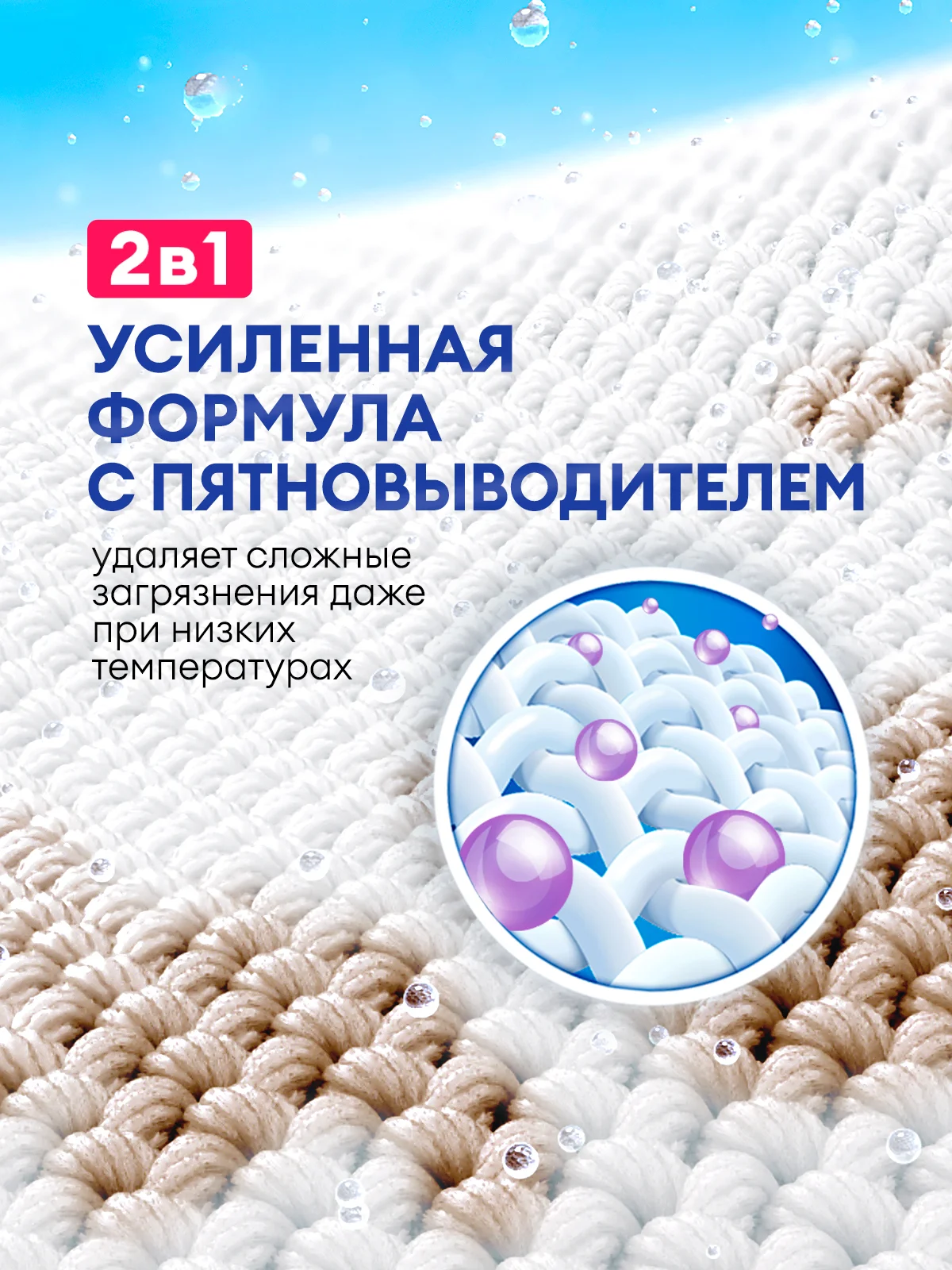 Гель для стирки GRASS, 2 в 1, LAUN, с пятновыводителем, 5 л