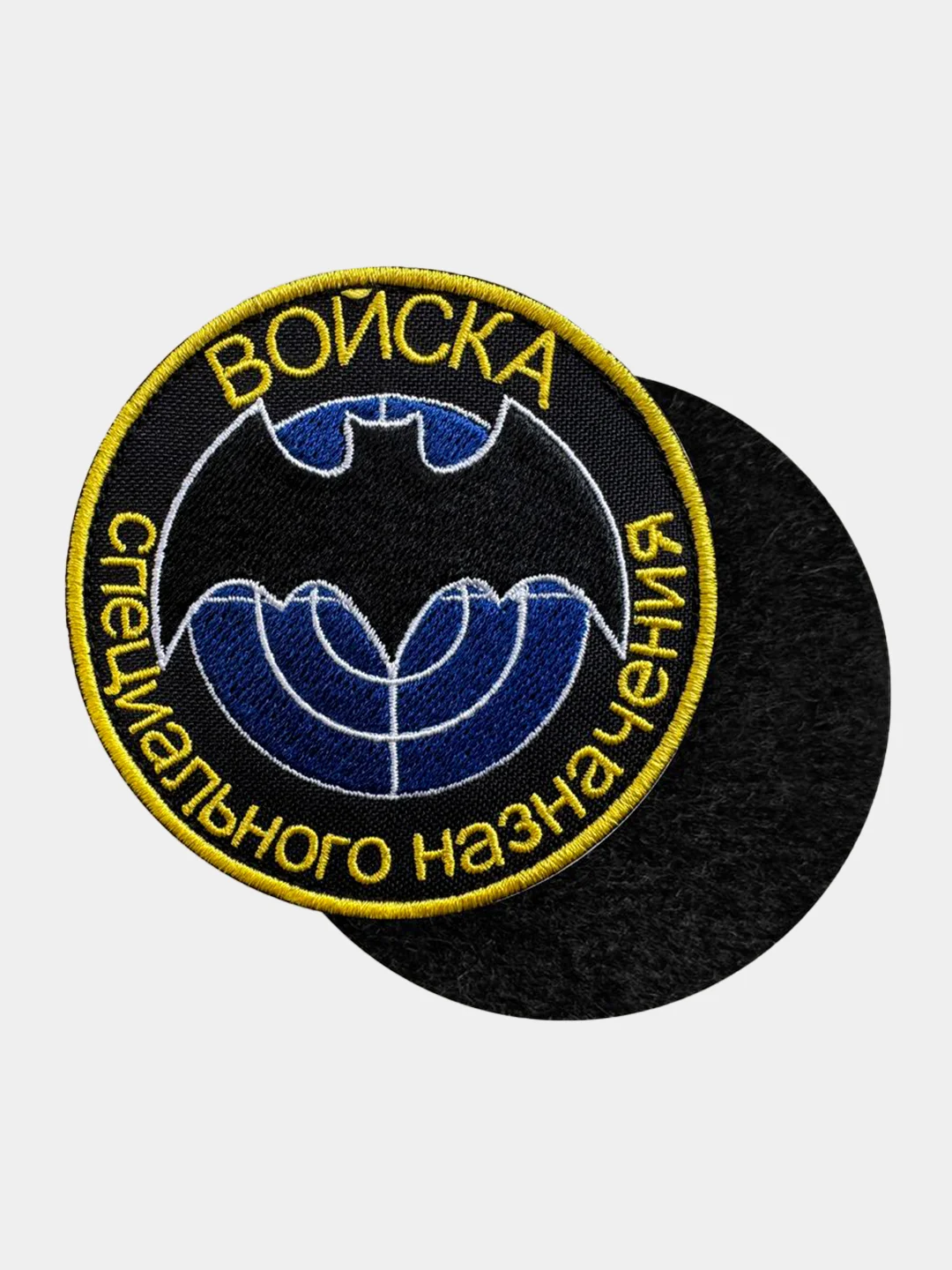 Черный нашивка шеврон на одежду Войска специального назначения, на липучке