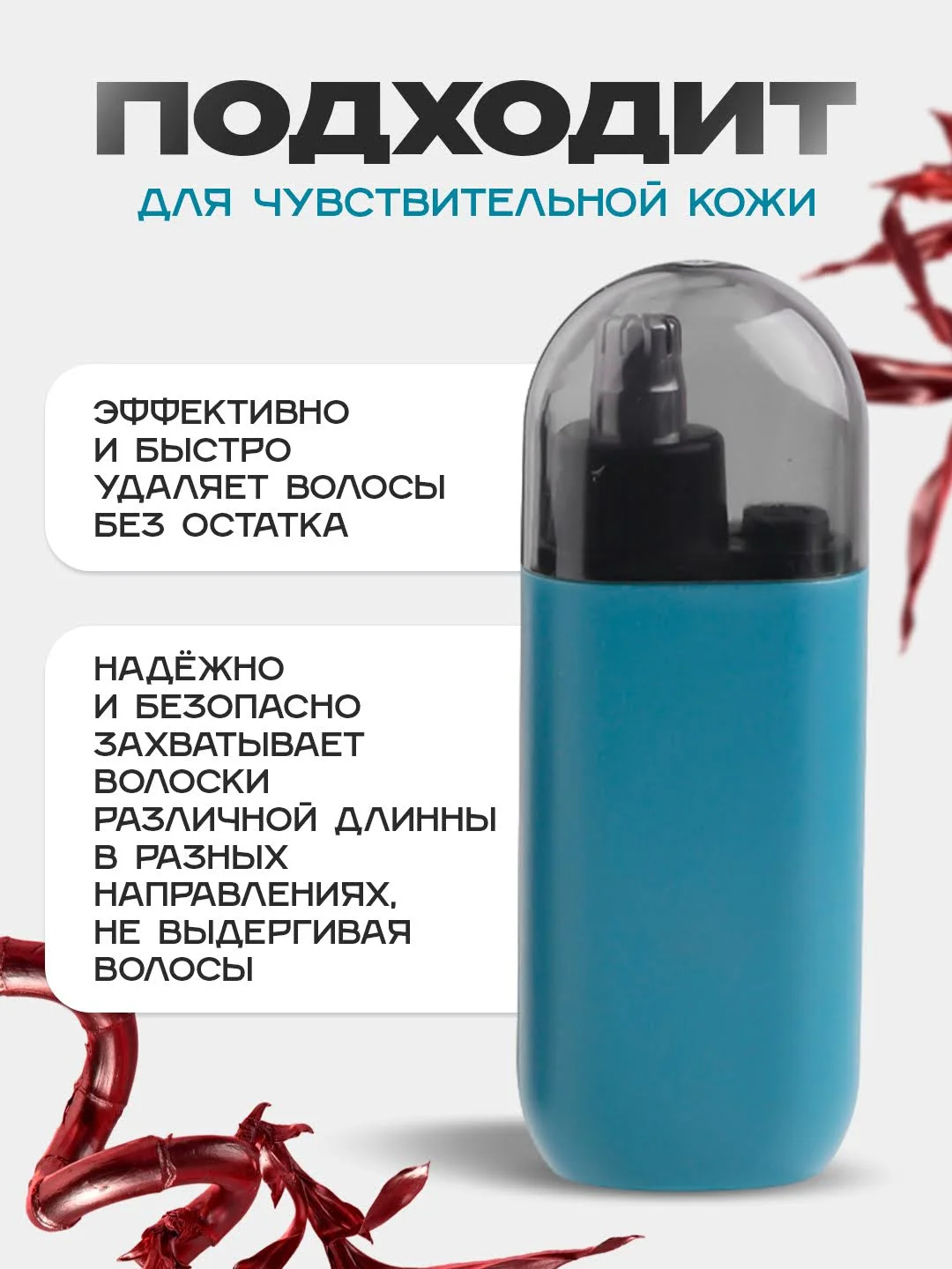 Триммер для носа и ушей аккумуляторный с двумя лезвиями 6000 об/мин, удаление волос в носу