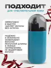 Триммер для носа и ушей аккумуляторный с двумя лезвиями 6000 об/мин, удаление волос в носу