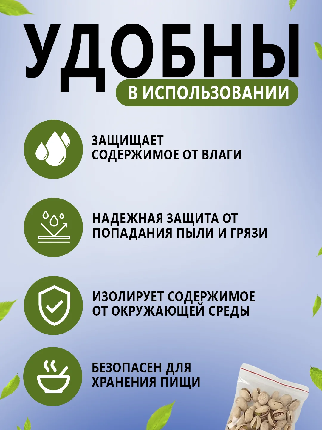 Зип-лок пакеты, с замком зиплок (zip-lock), разные размеры, разное количество