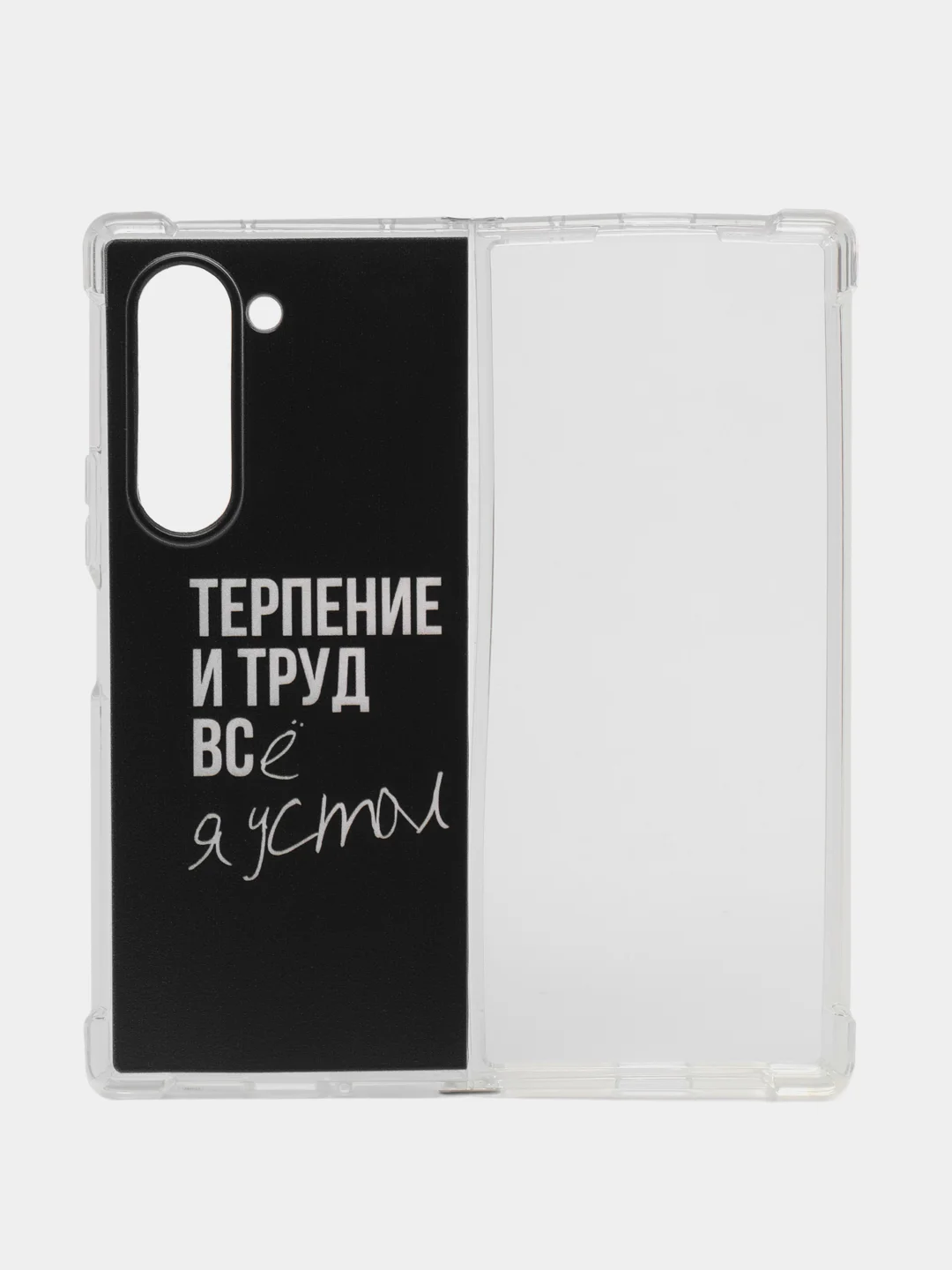 Тёмно-коричневый чехол на Samsung Galaxy Z Fold 6 / Самсунг Z Fold 6 прозрачный, с принтом, защита камеры