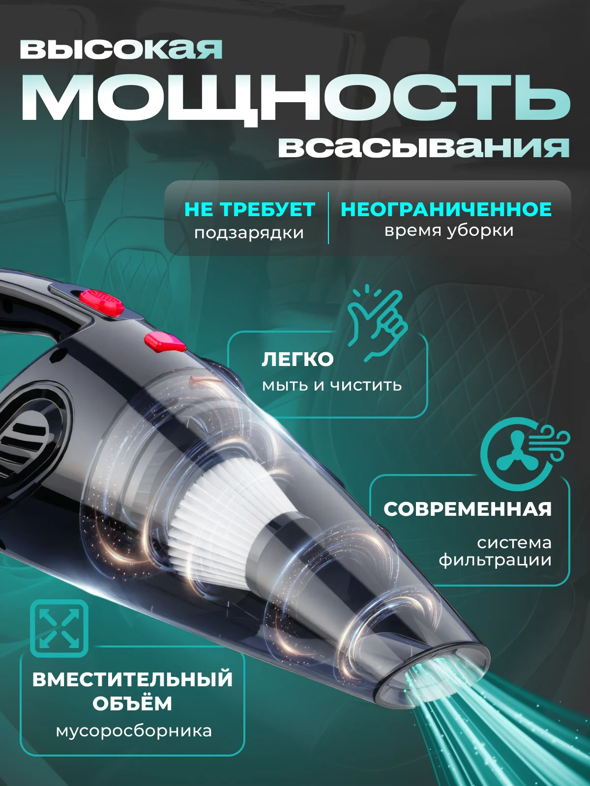 Черный автомобильный пылесос, пылесос автомобильный портативный