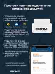Автосканер S10, OBD2, elm327 v1.5, 2 платы, pic18f25k80