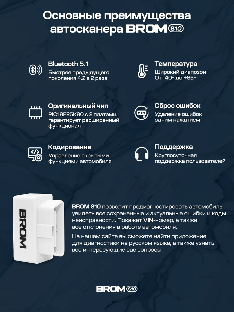 Автосканер S10, OBD2, elm327 v1.5, 2 платы, pic18f25k80