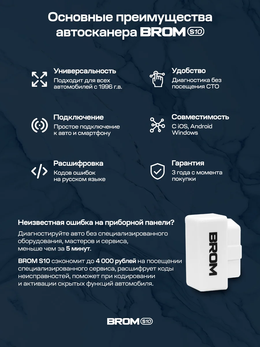 Автосканер S10, OBD2, elm327 v1.5, 2 платы, pic18f25k80