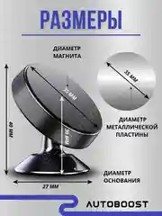 Серебряный магнитный держатель для телефона, в автомобиль