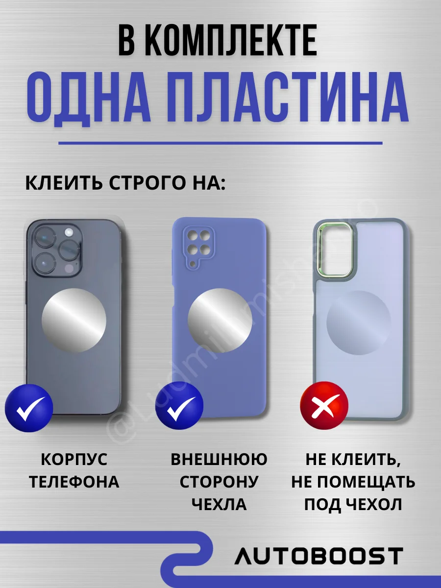 Серебряный магнитный держатель для телефона, в автомобиль