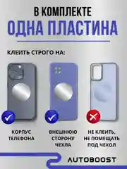 Серебряный магнитный держатель для телефона, в автомобиль
